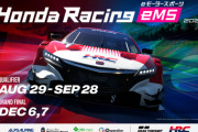 【ホロライブ】Honda Racing eMS 2025  開催！昨年に続き「戌神ころね」が公式アンバサダーに！