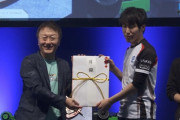 eスポーツの賞金減額、完全に利権団体絡みだった模様