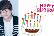 花江夏樹さんの奥さん手作りバースデーケーキが今年も凄い！「ケーキの文字が素敵すぎるよね」