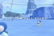 【ポケモンSV】御三家解放するのに12000BP、正直辛い…マルチは怖い