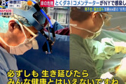 「新型コロナはヤバイ後遺症がある」「いや、ないよ」「あるよ？」「ないよ」結局どっちだよ