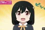 【画像】にじよんのᶘｲ^⇁^ﾅ川←こいつｗｗｗｗｗ【ラブライブ！虹ヶ咲】