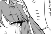 【ウマ娘】パーティーメンバーが増えた…？ このにぶちんトレーナーめ！！