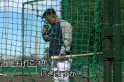【10/30】FA行使の森友哉、昨日時点で「黒髪　短髪　髭なし」←これｗｗｗｗｗ