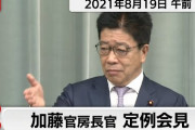 徴用工裁判：三菱重工（の子会社）への支払金差し押さえについて、ここまでの状況をまとめてみた