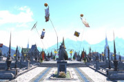 【FF14】ハウジングエリア「エンピレアム」の街並みが降神祭仕様に変化！凧揚げをするハルオーネ像が話題にｗｗｗｗｗ