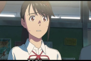 新海誠監督「『すずめの戸締まり』は今日本で一番面白い映画かもしれない」　冒頭１２分金ローで放送されたけど普通に面白いし、ジャニーズも演技うまいじゃん