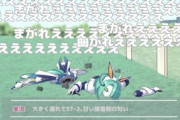 【ウマ娘】これ博士死んでない…？