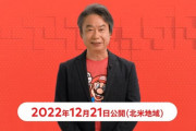 【速報】ハリウッド映画『スーパーマリオ』が来年末放映決定！！マリオ役は『ガーディアンズ・オブ・ギャラクシー』のクリスプラット、クッパはジャックブラックに