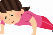 【悲報】ワイ筋トレ初心者、腕立て伏せが嫌すぎて泣いてしまう