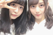 【日向坂46】長濱ねると小坂菜緒に実際会った結果...