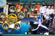 【艦これ】スマホだけで艦これやってるんだが、通信不安定な影響かランカー除外されてつらたん