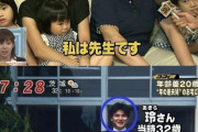 【画像あり】男性教師さん、教え子が可愛すぎて結婚してしまう　歳の差なんと20歳ｗｗｗｗｗｗｗｗｗｗｗ