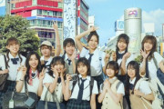【日向坂46】4期生のこの相関図、とんでもない事になってる...