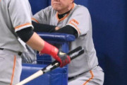 【悲報】巨人さん、中日に3連敗しそうｗｗｗｗｗｗｗｗｗ