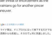 【速報】ロシア軍、25,000人の仲間を残して橋を破壊