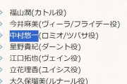 【グラブル】10周年直前生放送が3月9日(土)17時30分から放送！ゲストはいつメン多め？