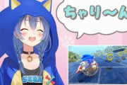 オープンワールド『ソニックフロンティア』と、ホロライブVTuber・戌神ころねさんとのコラボ特典DLC、ガチでとんでもない内容だったｗｗｗｗｗ