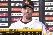 ソフトバンクが連敗止める！武田7回無失点で2勝目、中村晃＆真砂が援護弾