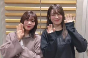 欅坂46尾関梨香×守屋茜「こち星」出演告知動画が公開！今夜は「オノマトねん」グループ公式音ゲー『UNI’S ON AIR』コラボ企画「欅メモリーソングリクエスト」をお届け