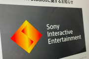 有名リーカー「Bluepointの閉鎖は始まりに過ぎない。今年のPlayStationスタジオの悲報はまだまだ続く」