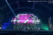 【速報】泣きながら歌う『黒い羊』映像が凄すぎる！欅坂46『THE LAST LIVE』円盤ダイジェスト映像公開！