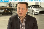 イーロン･マスク｢月額8ドルのTwitter Blueに登録したら認証バッジを誰にでも付与する｣