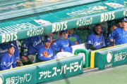 中日ファンの悲痛な思い飛び交う「遅らせてまで試合開始粘ったのならあと２イニングやらせて」