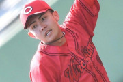 カープ辻、中継ぎとして“一球入魂”を誓う！先発挑戦は「凄くいい経験だった」