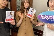 【乃木坂46】元アイドル2人と現役アイドル1人
