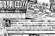 【悲報】ジャンプ作家「漫画に一番いらないものは説明です。できる限り削ぎ落として描いてます」