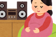 【悲報】乃木坂46の人気メンバー、妊婦の疑いwmnwwmnwwmnwwm