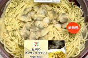 【悲報】パスタ買ったのにお箸つけてくるバイトおるやん？ｗｗｗｗｗｗｗｗｗｗｗｗｗｗｗｗ