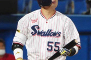 ヤクルトがV逸してもMVPは村上という風潮