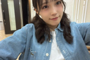 【朗報】河西結心「今日は母のお下がりシャツを着たよぅ～」
