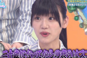 【日向坂46】みーぱん、身体がボロボロな模様...