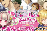 【にじさんじ】おりコウ、今年最後の大恋愛 2025！コウ「大学のテニスは危険」