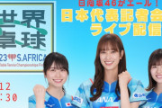 【日向坂46】TVerありがたいしスポーツニュースもワンチャンありそう