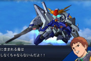 【ガンダム】閃光のハサウェイで結局富野さんは何を伝えたかったの？一年戦争からの歴史が一区切りした感じだけど