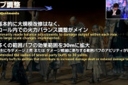 【FF14】黒の黒魔紋は30mにならない！6.4で与ダメ上昇やダメージ軽減関連の範囲バフの効果範囲を30mに拡大！