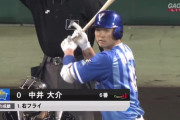 【悲報】巨人のセカンド、クビにした中井以下