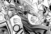 【疑問】遊戯王作者「主人公の相棒モンスターは…マジシャンやな！」←このセンスｗｗｗｗｗ