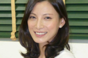 加藤あい42歳、現在の姿が話題に。