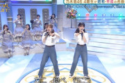 すげぇ！！田村真佑と筒井あやめ、Puffyの2人に見つかる！！！【乃木坂46】