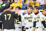 【朗報】岡田野球で快幕「いい流れで得点」　これぞ勝つ采配