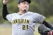 阪神　秋山が今キャンプ初実戦で２回４安打２失点「真っすぐは良かった」