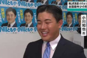 埼玉県鳩山町、最年少28歳の町長誕生