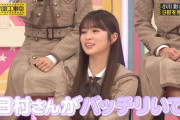 小川彩ちゃん、日村さんを盗撮ｗｗｗ【乃木坂46】
