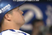 DeNA牧秀悟、3打数無安打で最多安打争い3位後退も「狙っていきたい気持ちはある」