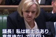 【悲報】英国・トラス首相、わずか44日で辞任　 …「富裕層のための減税」政策で市場混乱